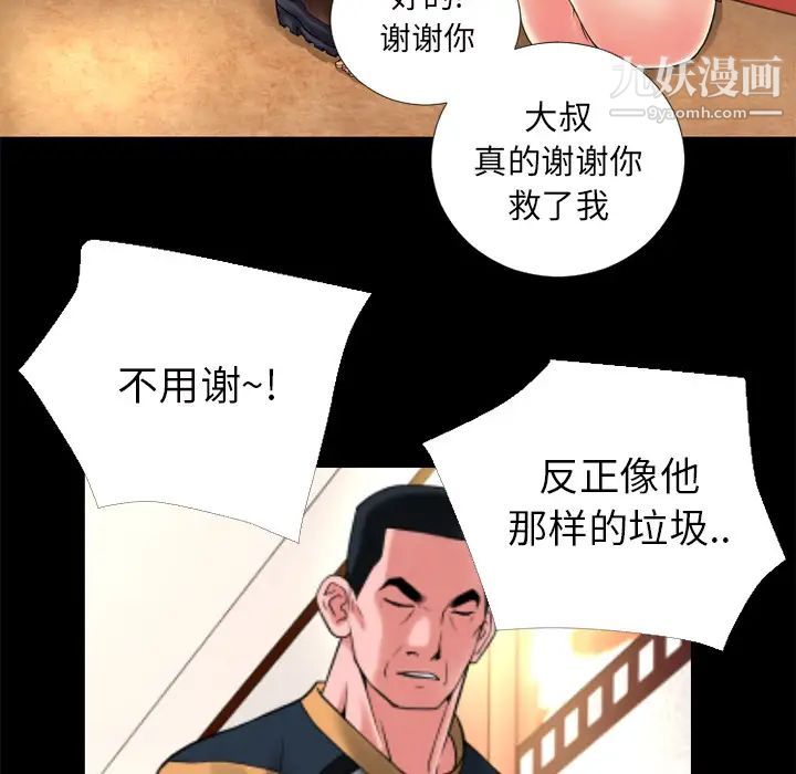 超乎想像第13话