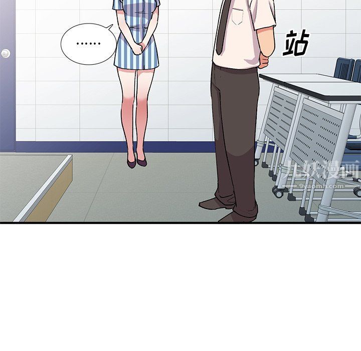 姐姐的秘密第49話