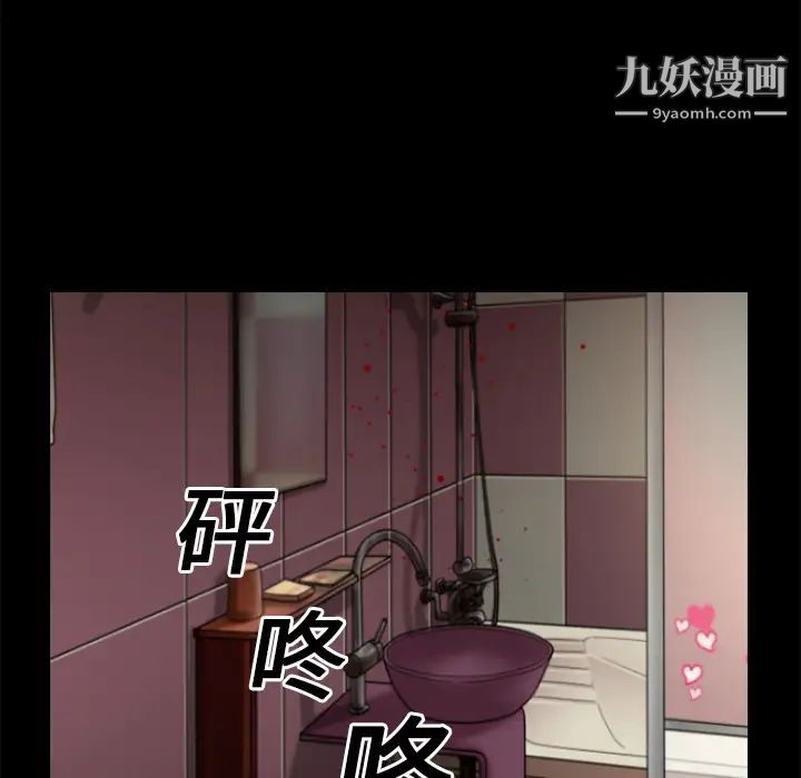 超乎想像第13话