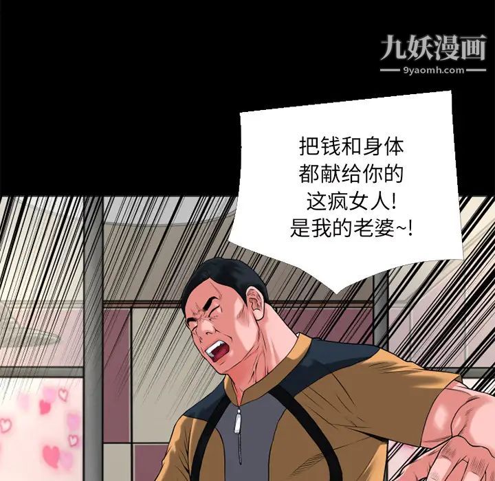 超乎想像第13话
