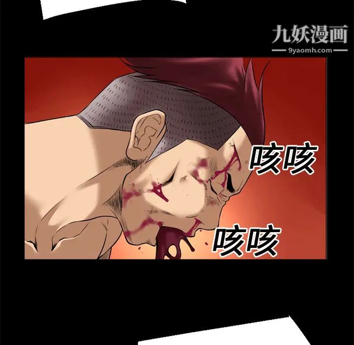 超乎想像第13话