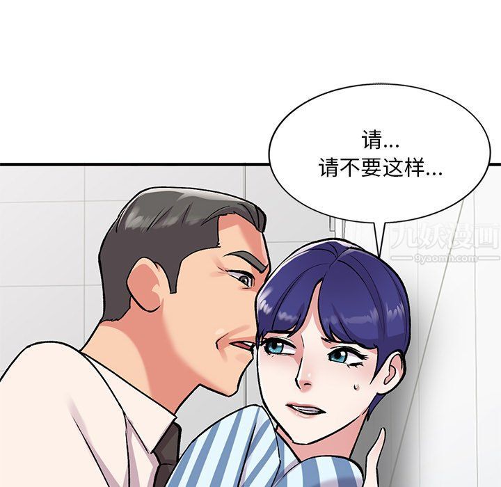 姐姐的秘密第49話