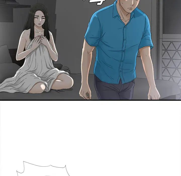密友第13话