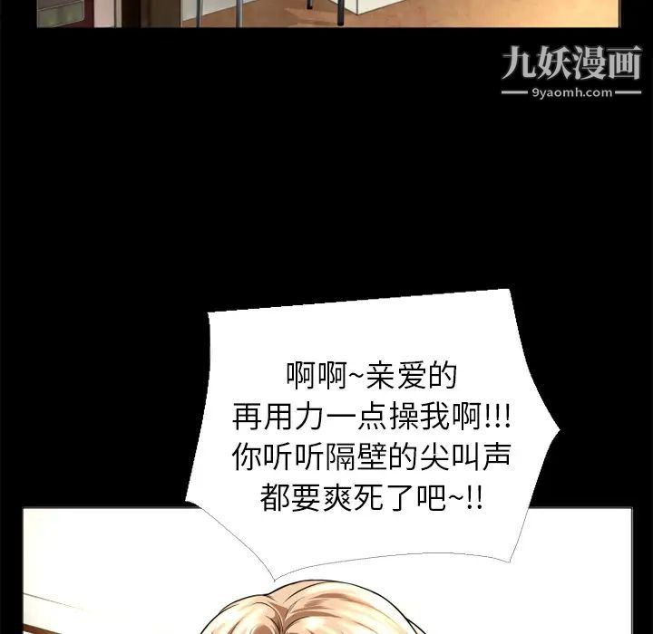 超乎想像第13话