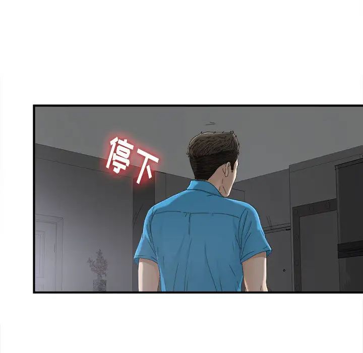 密友第13话