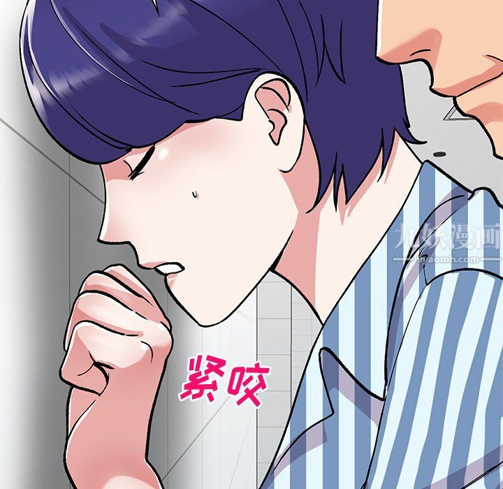 姐姐的秘密第49话
