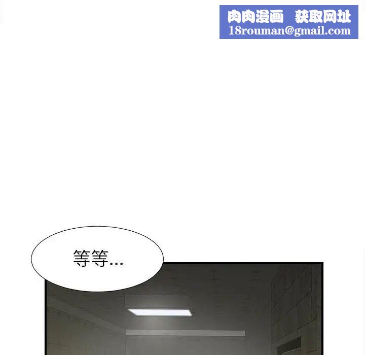 密友第13话