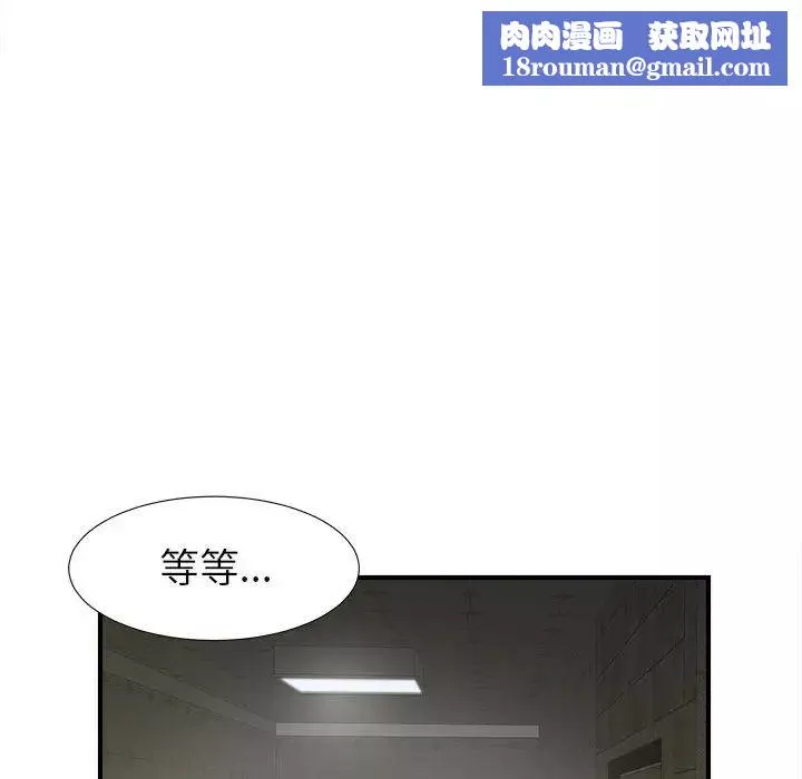 密友第13話