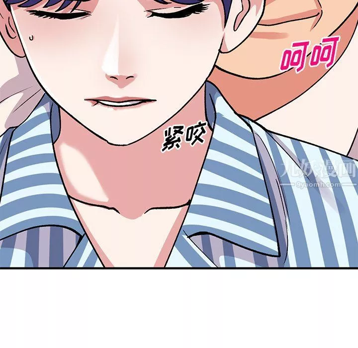 姐姐的秘密第49話