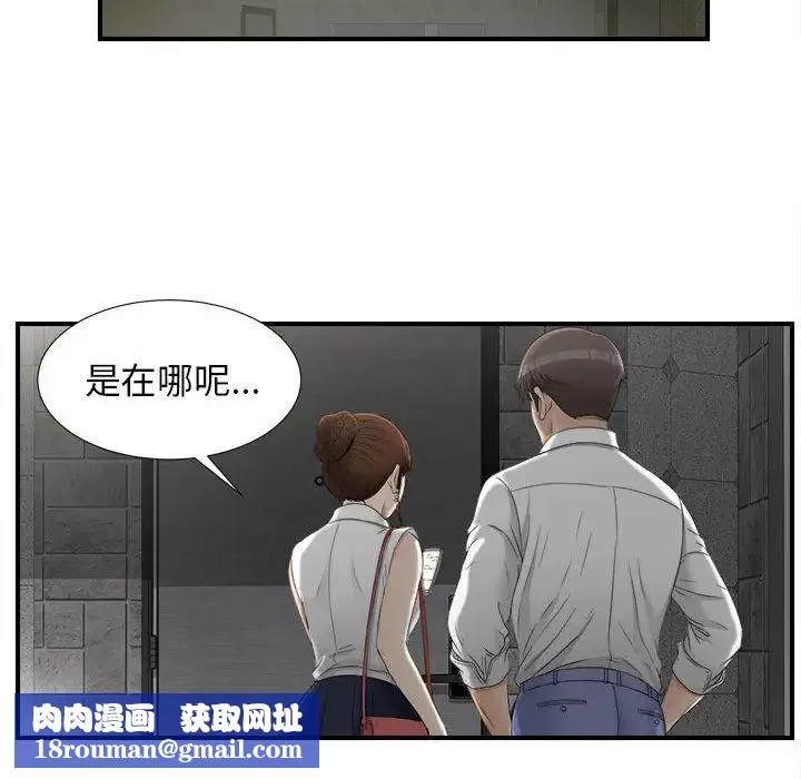 密友第13話