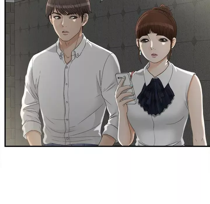 密友第13話