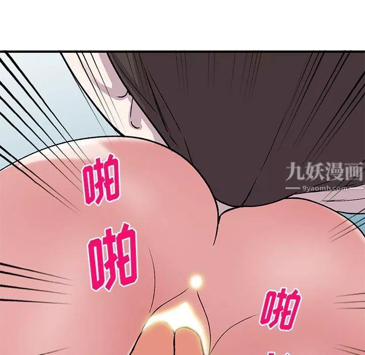 姐姐的秘密第49話