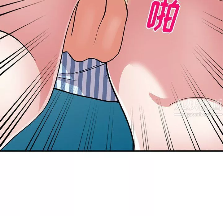 姐姐的秘密第49話