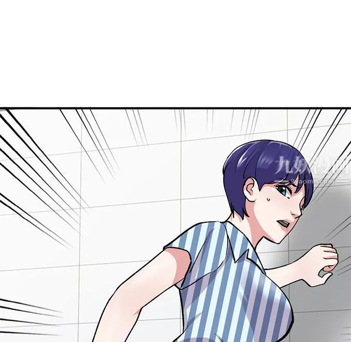 姐姐的秘密第49話
