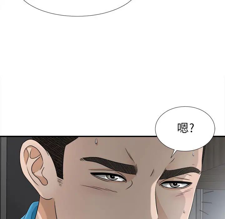 密友第13话