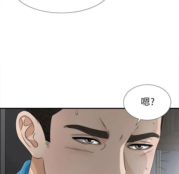 密友第13話