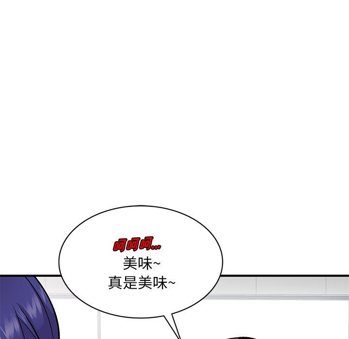 姐姐的秘密第49话