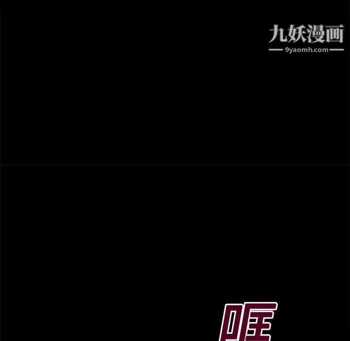 超乎想像第14话