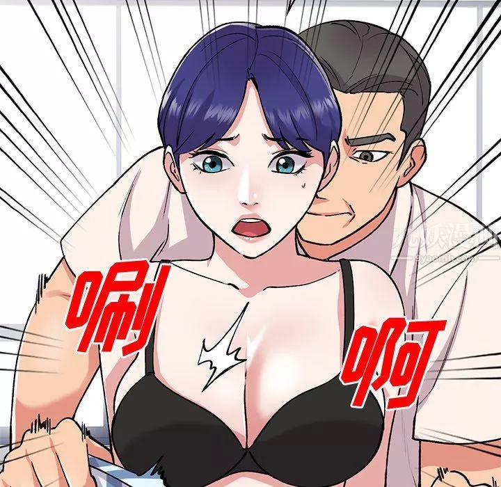 姐姐的秘密第49話