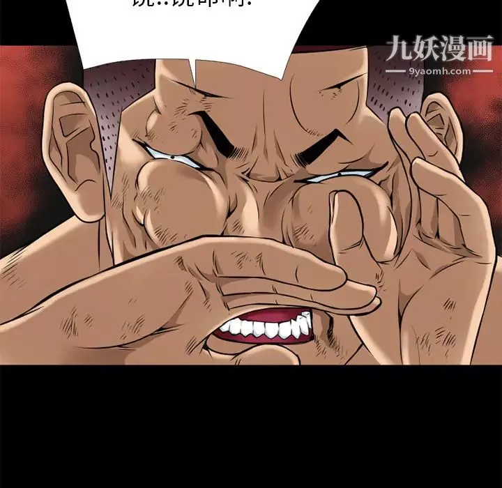 超乎想像第14话
