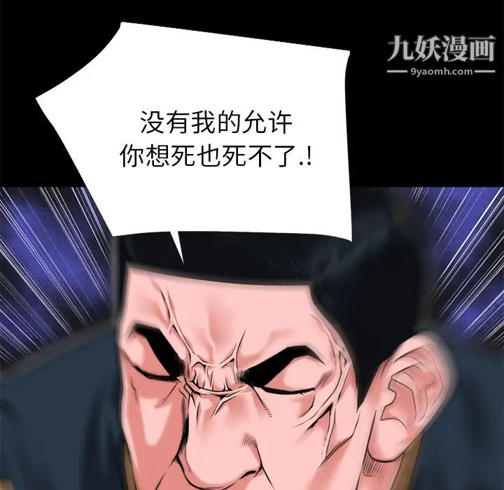 超乎想像第14话
