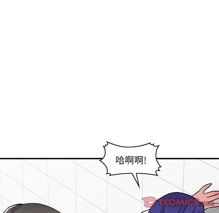 姐姐的秘密第49话