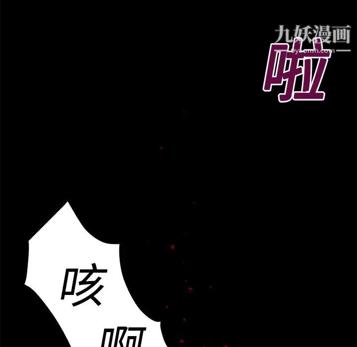 超乎想像第14话