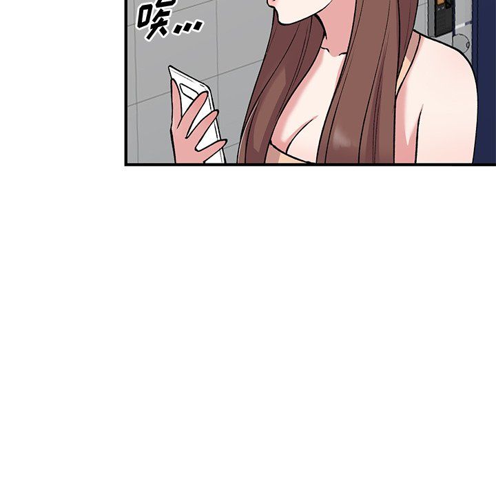 姐姐的秘密第49話