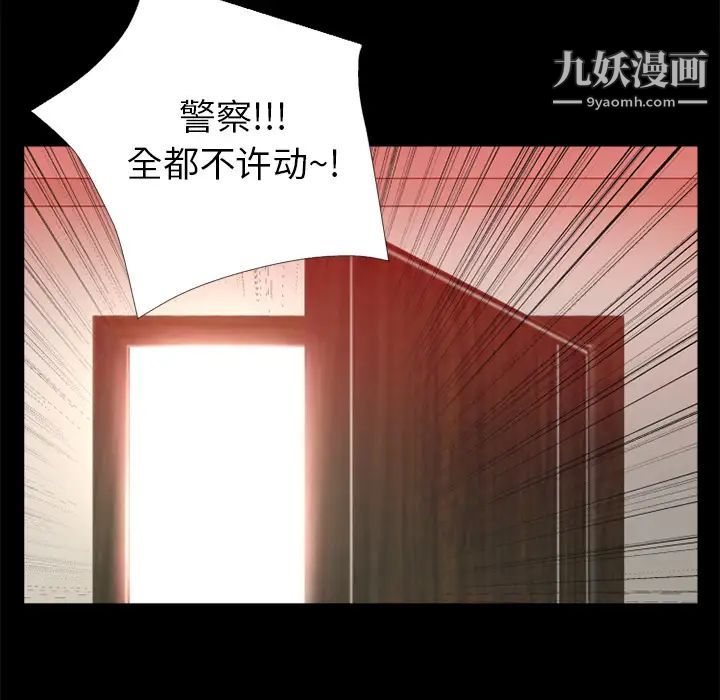 超乎想像第14话