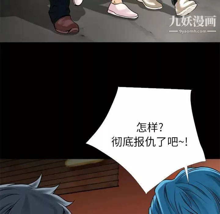 超乎想像第14话
