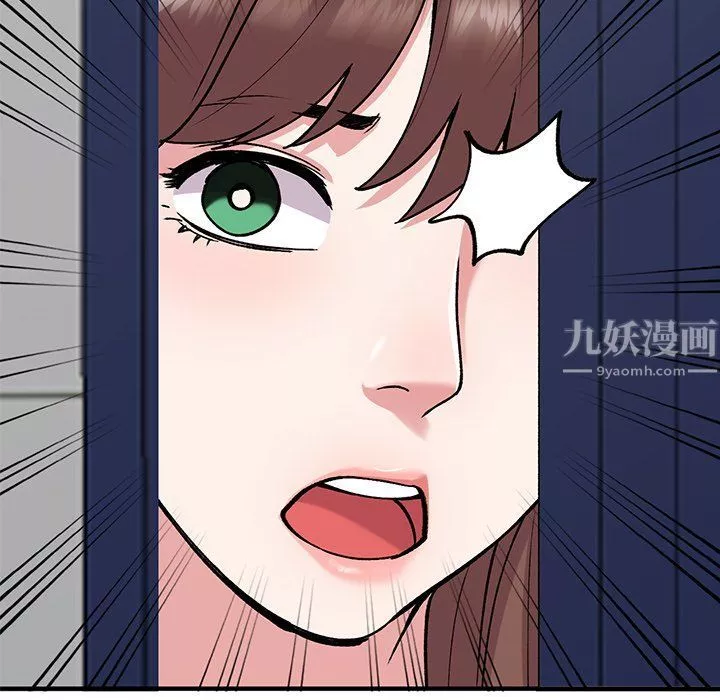 姐姐的秘密第49話