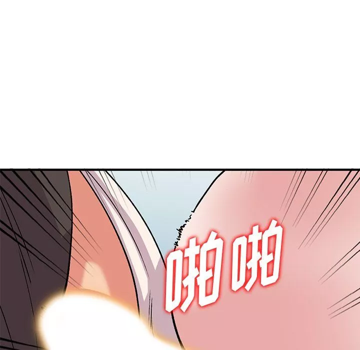 姐姐的秘密第49話