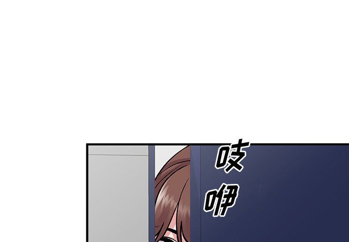 姐姐的秘密第50话