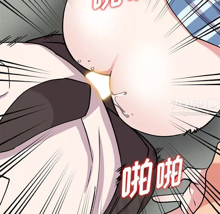 姐姐的秘密第50話
