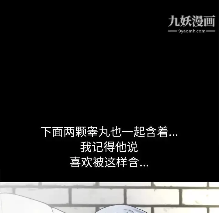 超乎想像第15话