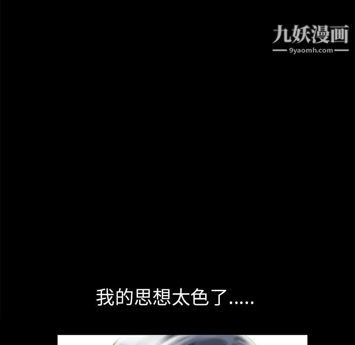 超乎想像第15话