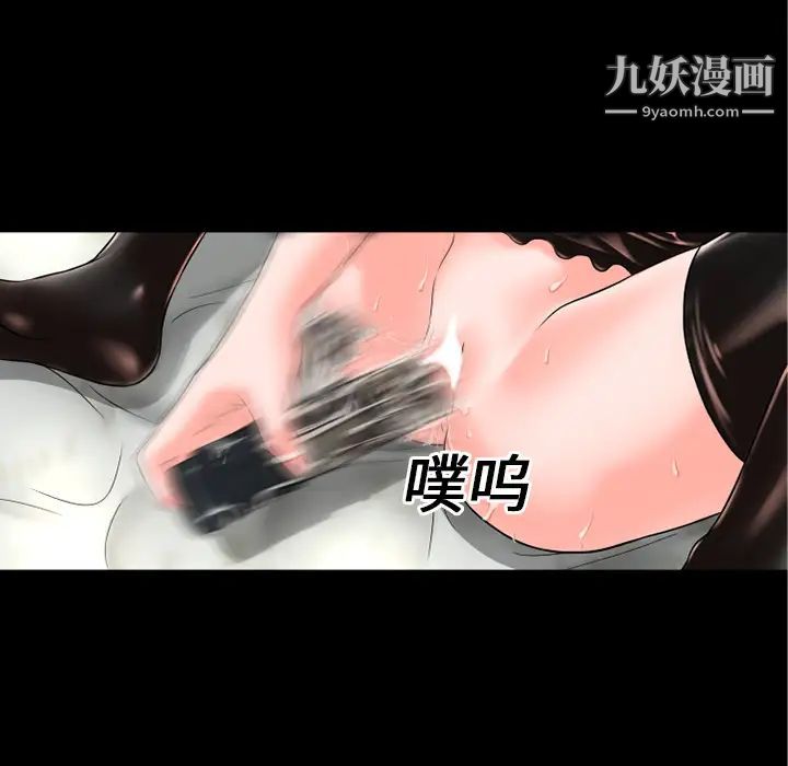 超乎想像第15话