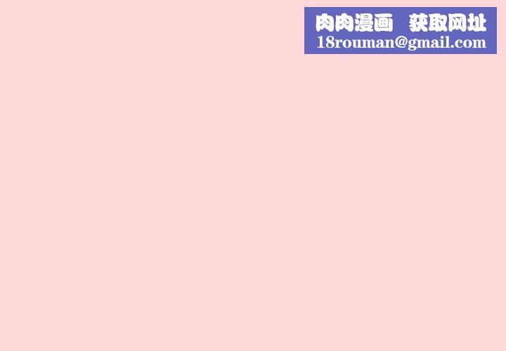 游戏规则我来定第34话