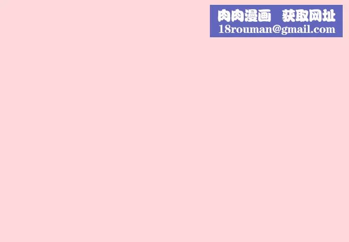 遊戲規則我來定第34話
