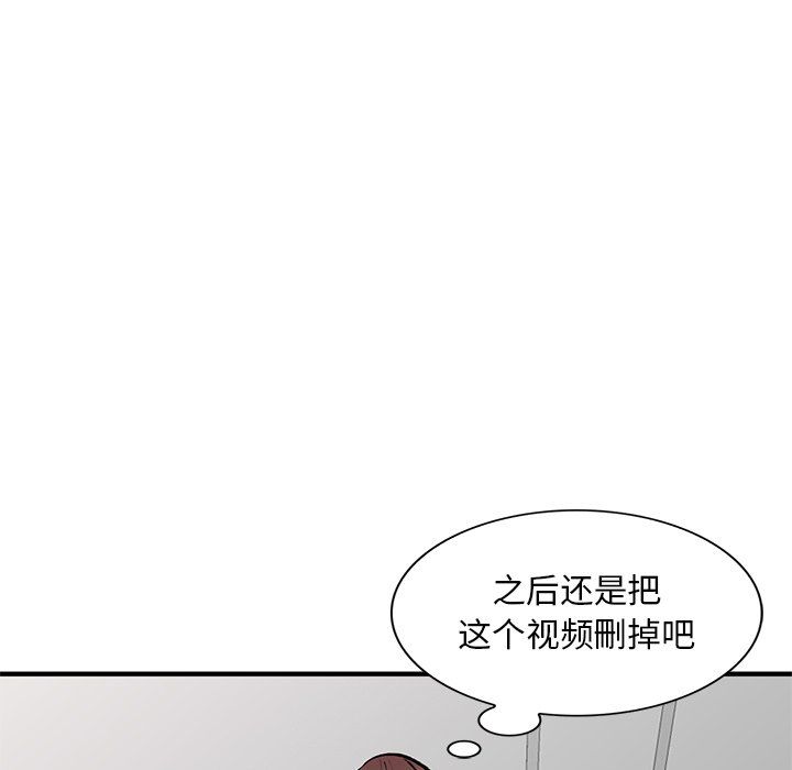 姐姐的秘密第50话