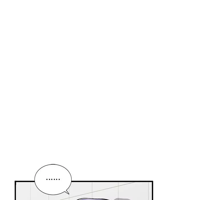 姐姐的秘密第50話