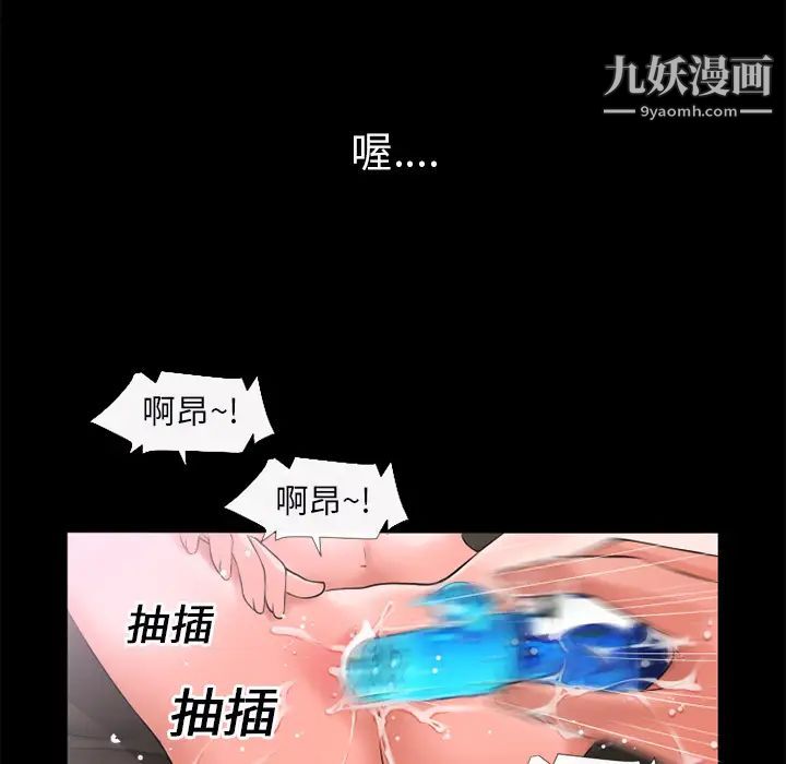 超乎想像第16话