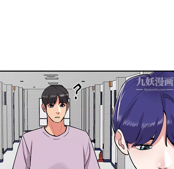 姐姐的秘密第50話