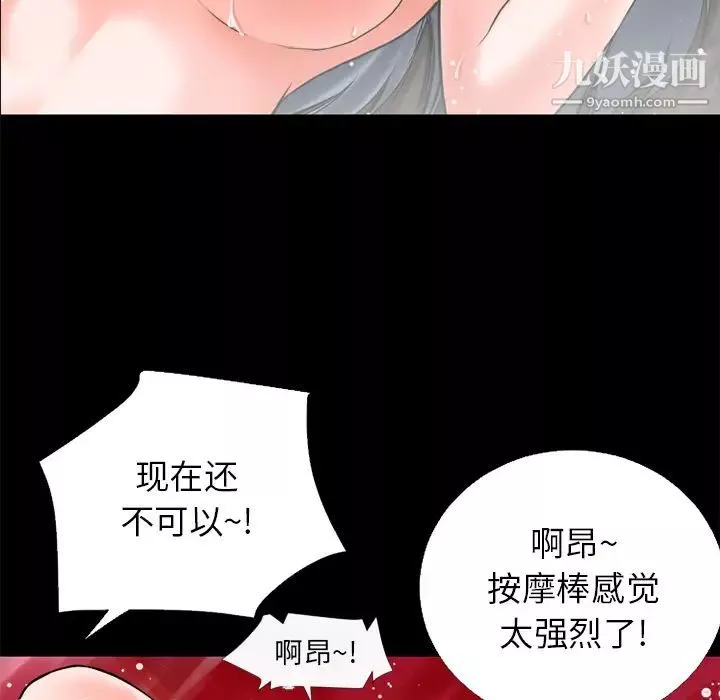 超乎想像第16话