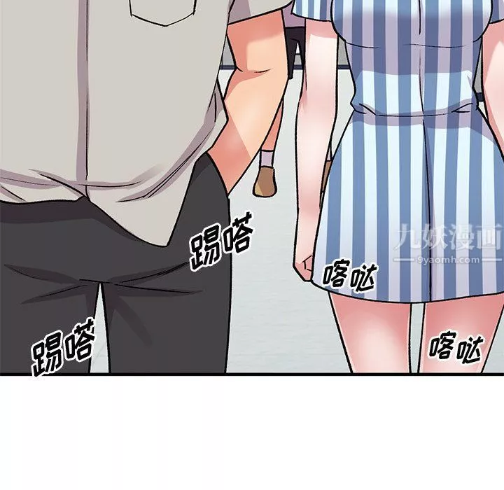 姐姐的秘密第50話
