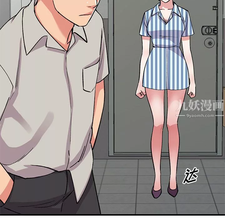 姐姐的秘密第50話