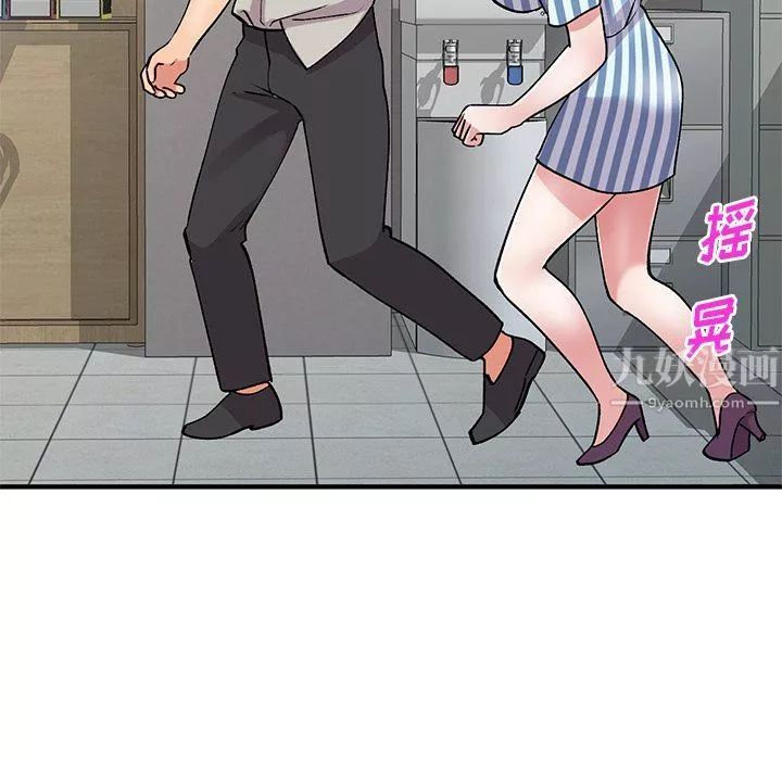 姐姐的秘密第50話