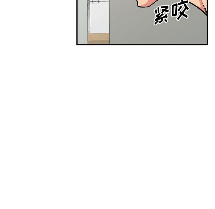 姐姐的秘密第51话