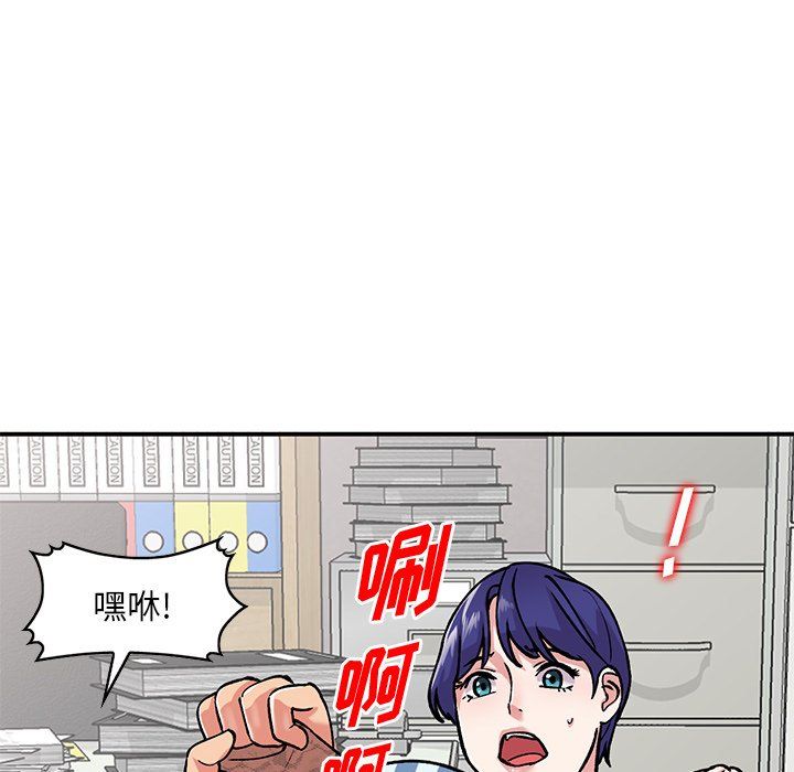 姐姐的秘密第51话