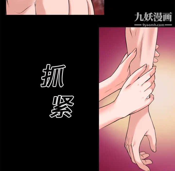 超乎想像第17话